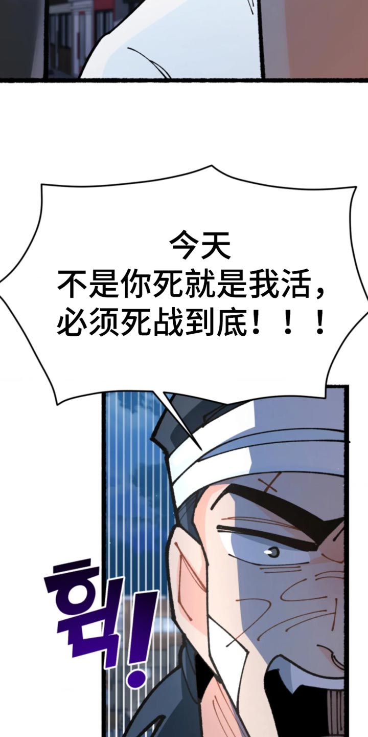他的黏人年下漫画,第38章：你的脑子还清醒？5图