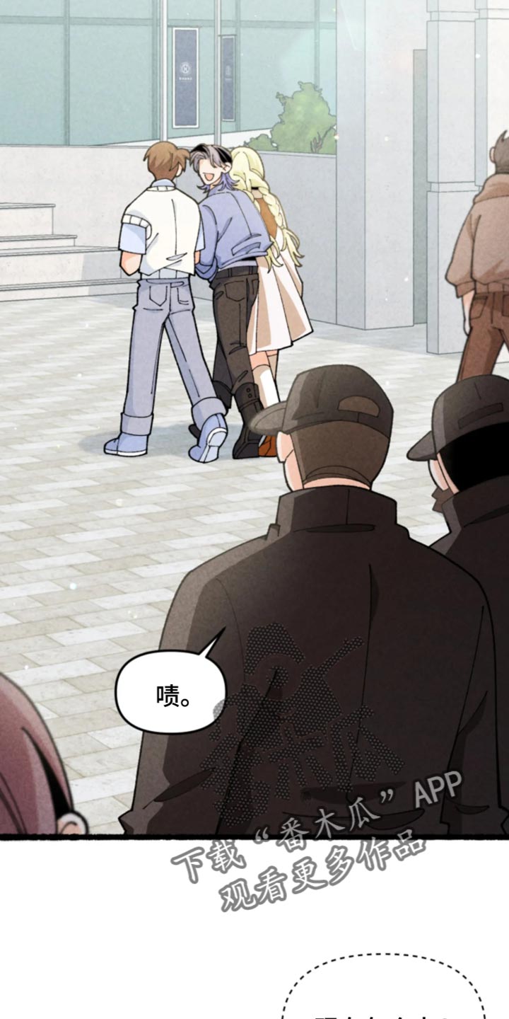 他的黏人年下漫画,第37章：坠入爱河一样2图