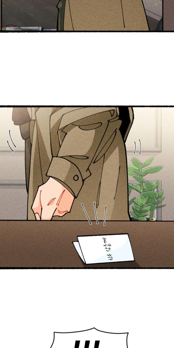 他的黏人年下漫画,第40章：不后悔我的决定4图