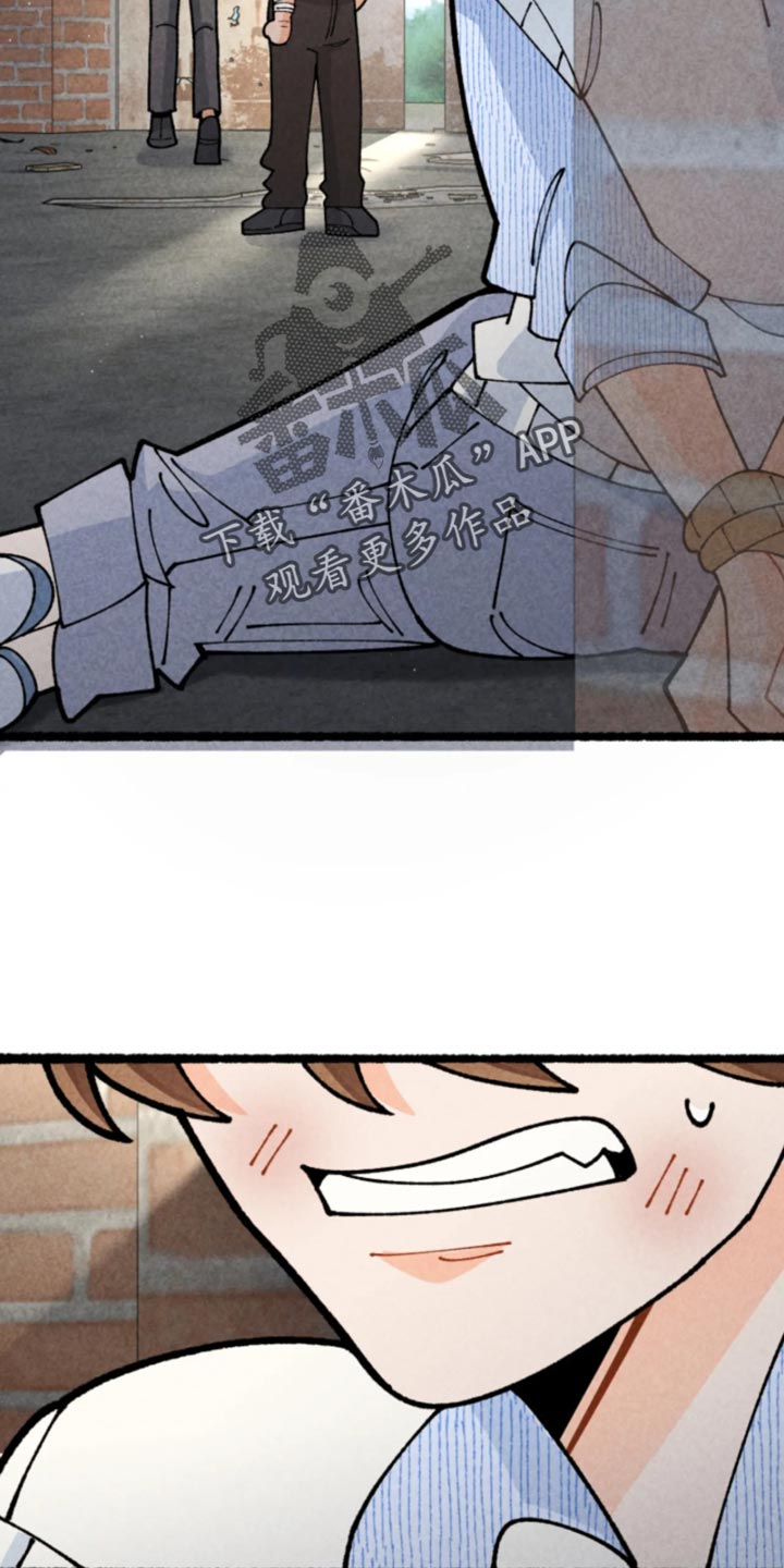 他的黏人年下漫画,第42章：我可以活2图