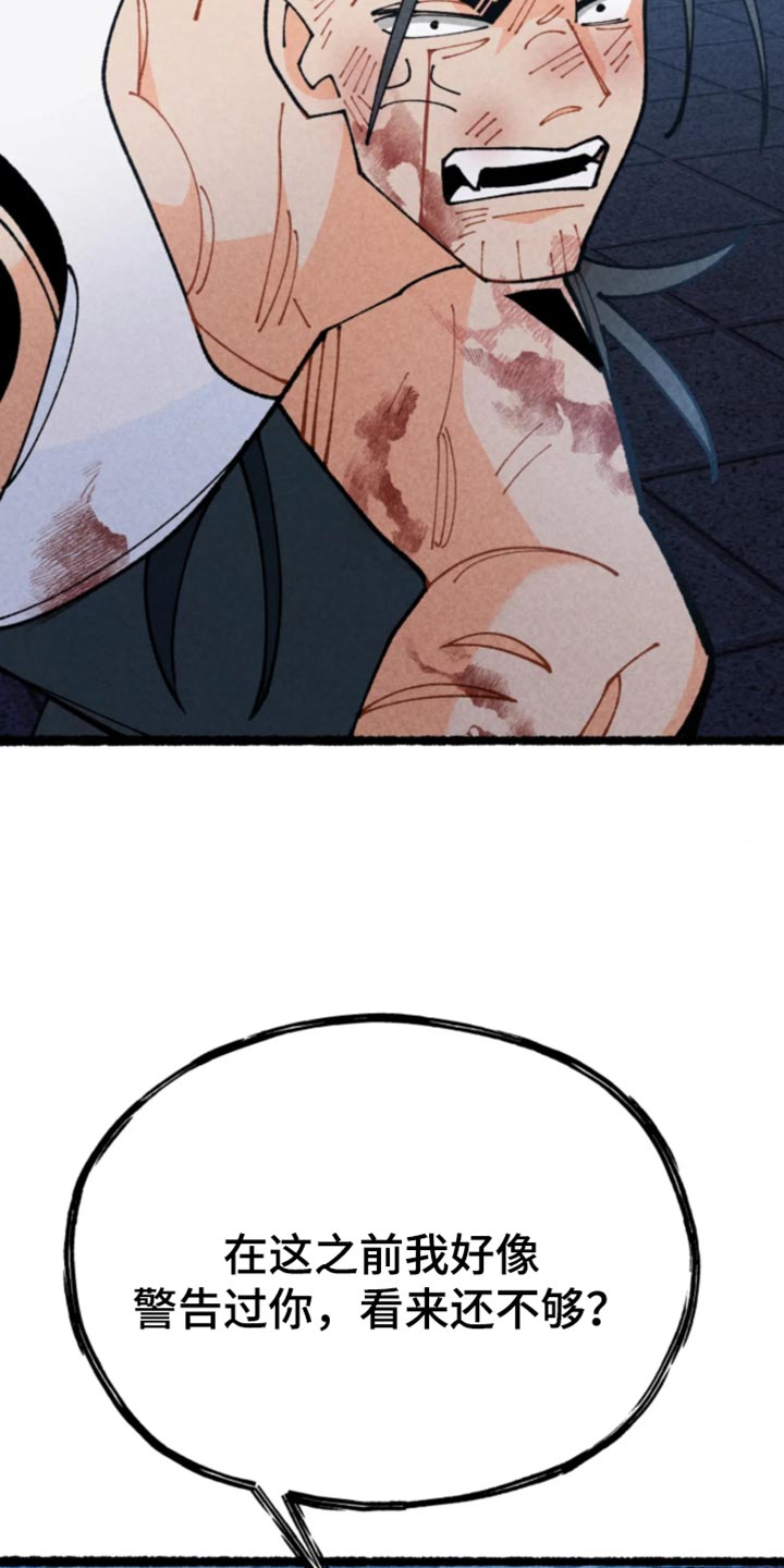 他的黏人年下漫画,第38章：你的脑子还清醒？1图