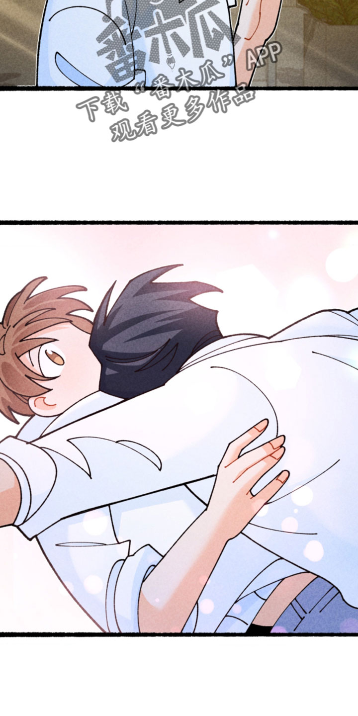 他的黏人年下漫画,第34章：你脸皮真厚5图