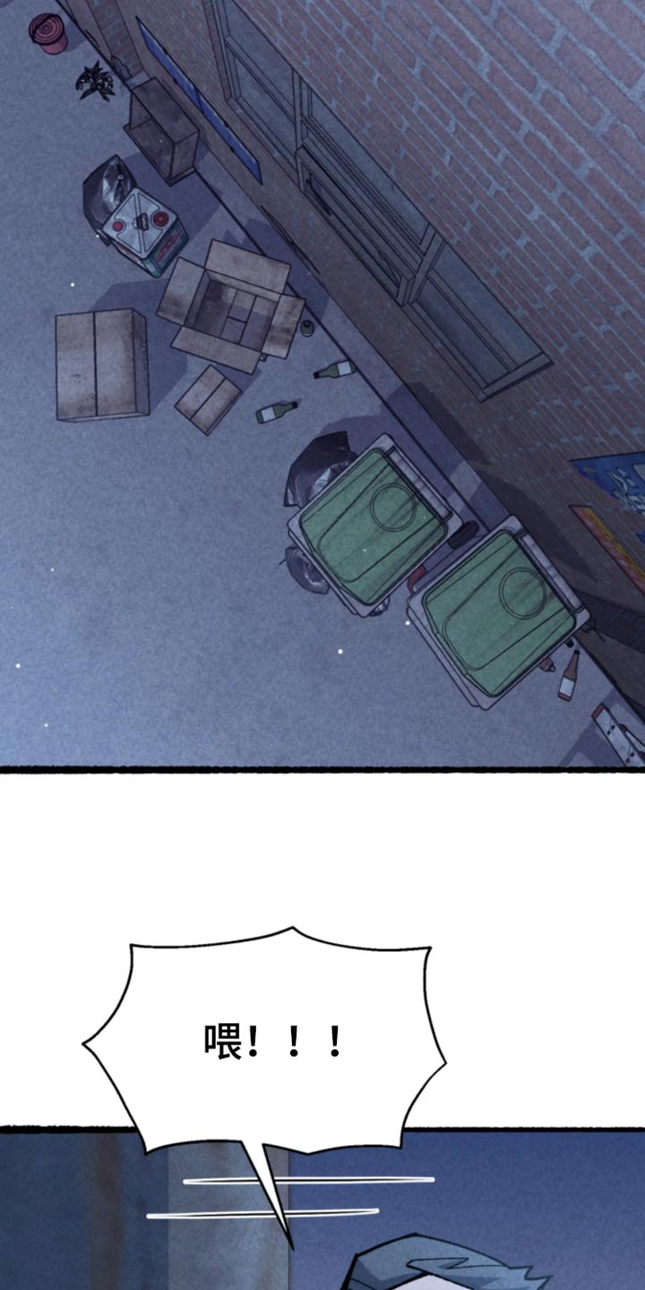 他的黏人年下漫画,第42章：我可以活3图