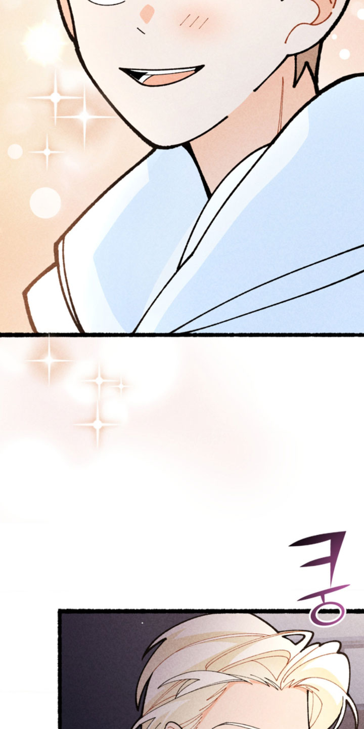 他的黏人年下漫画,第33章：安全逃跑了4图
