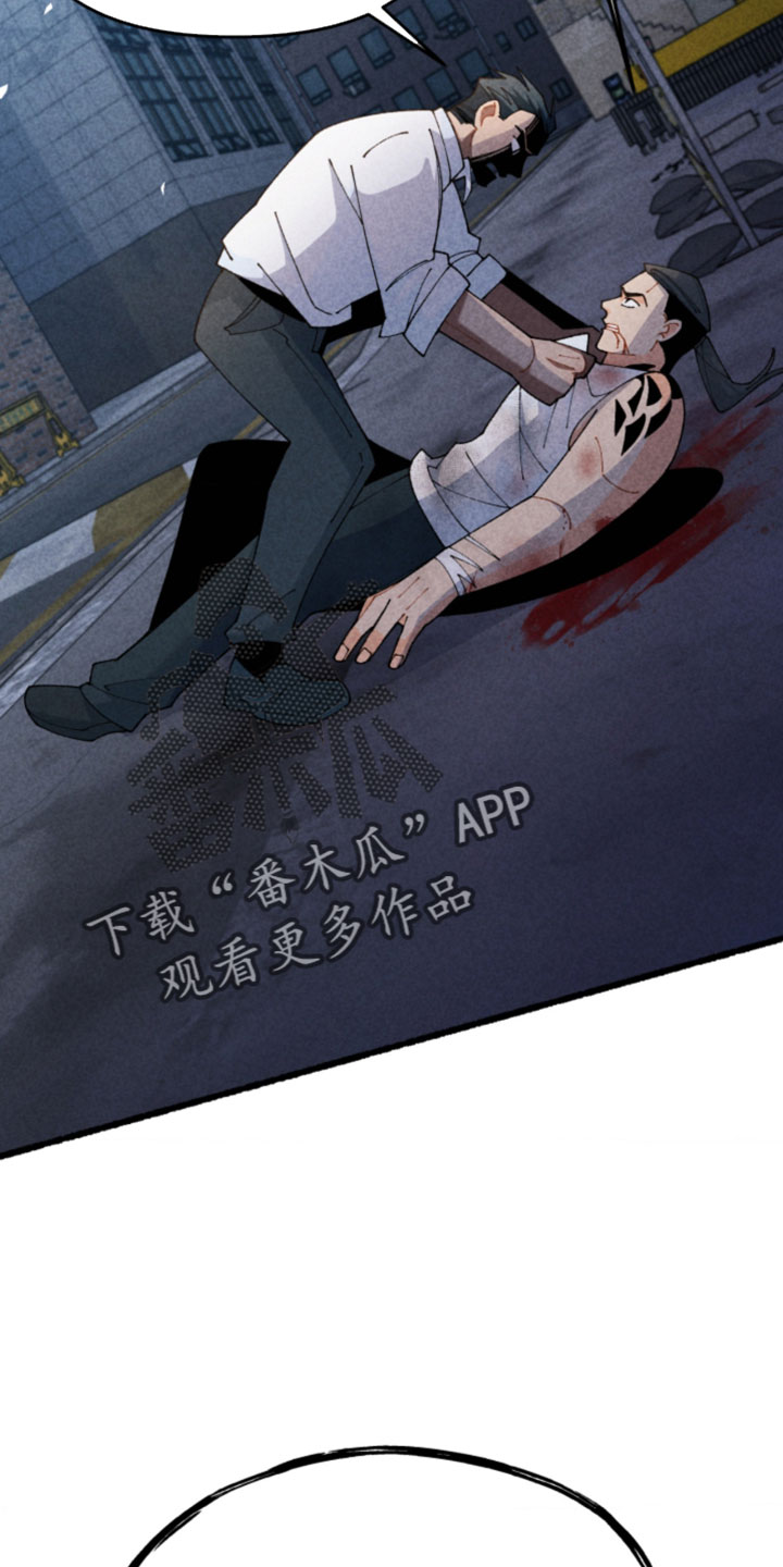 他的黏人年下漫画,第33章：安全逃跑了4图