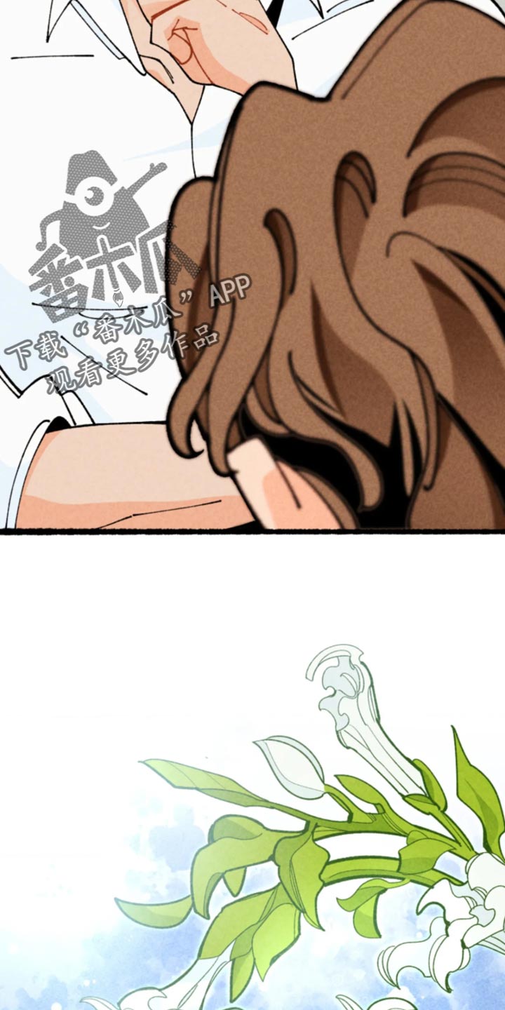 他的黏人年下漫画,第41章：好像在哪听过3图