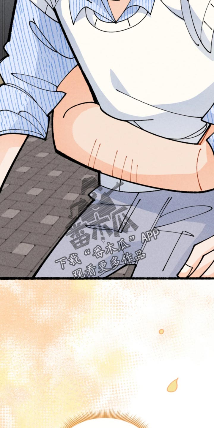 他的黏人年下漫画,第41章：好像在哪听过1图
