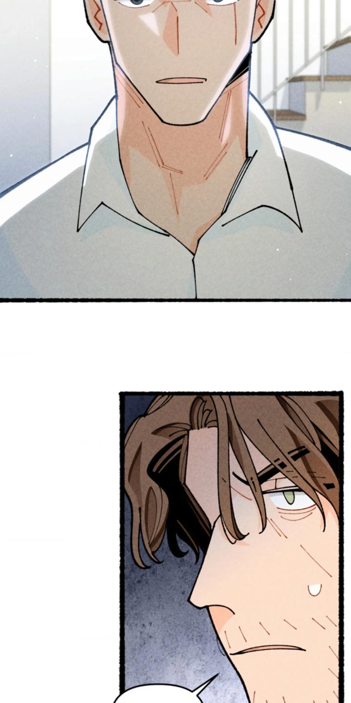 他的黏人年下漫画,第41章：好像在哪听过1图