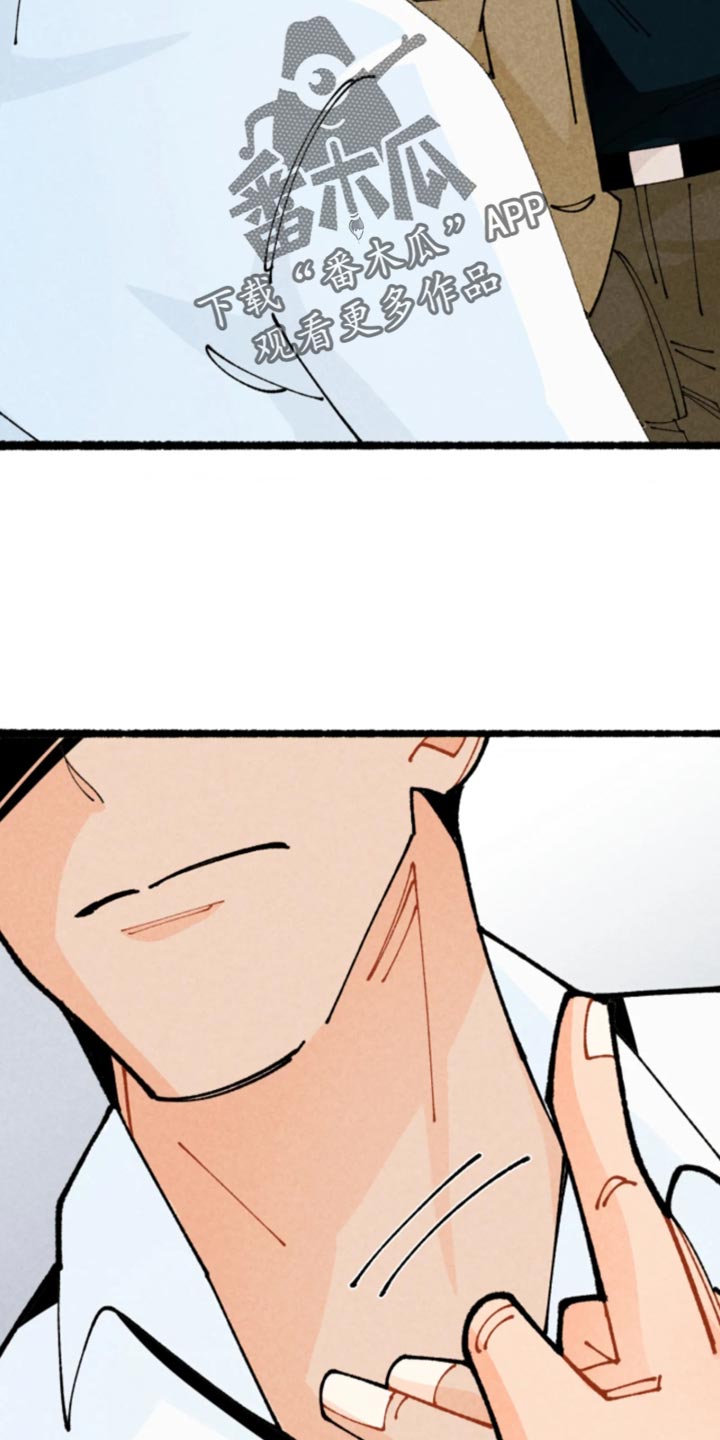他的黏人年下漫画,第41章：好像在哪听过4图