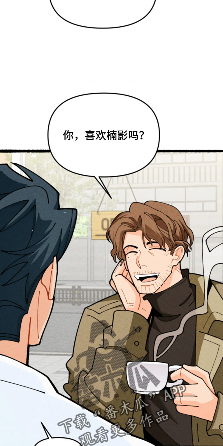 他的黏人年下漫画,第36章：保护他最好的方法1图