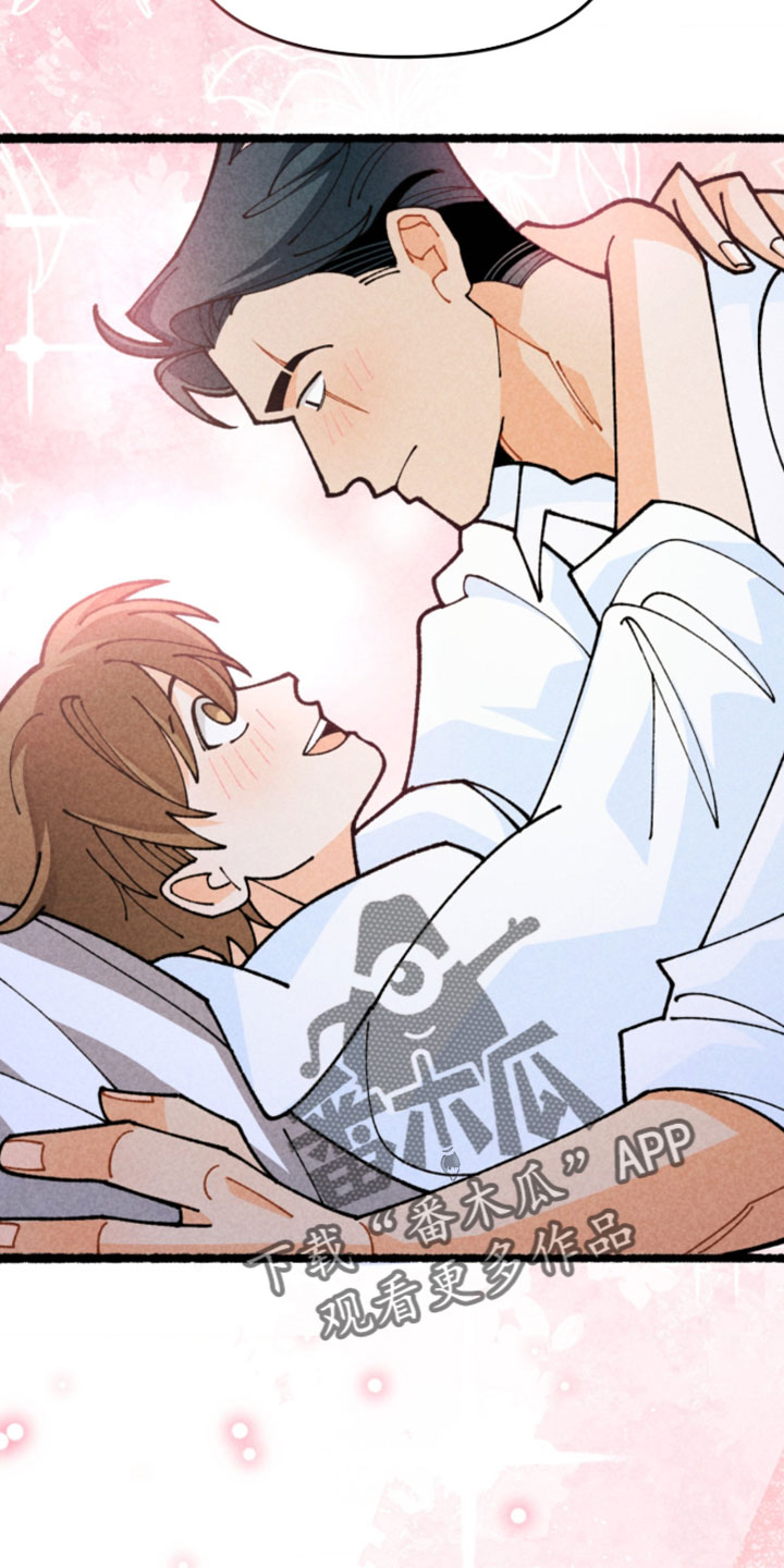 他的黏人年下漫画,第34章：你脸皮真厚3图