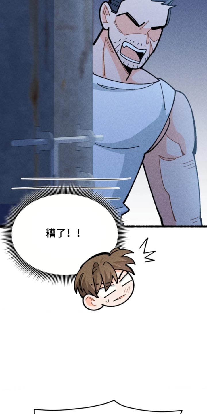 他的黏人年下漫画,第42章：我可以活4图