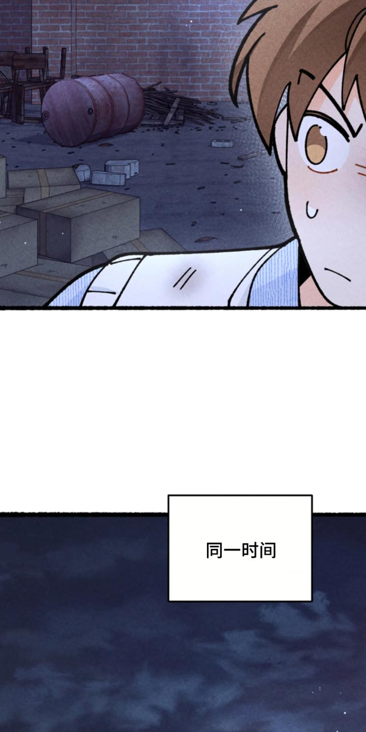 他的黏人年下漫画,第42章：我可以活4图