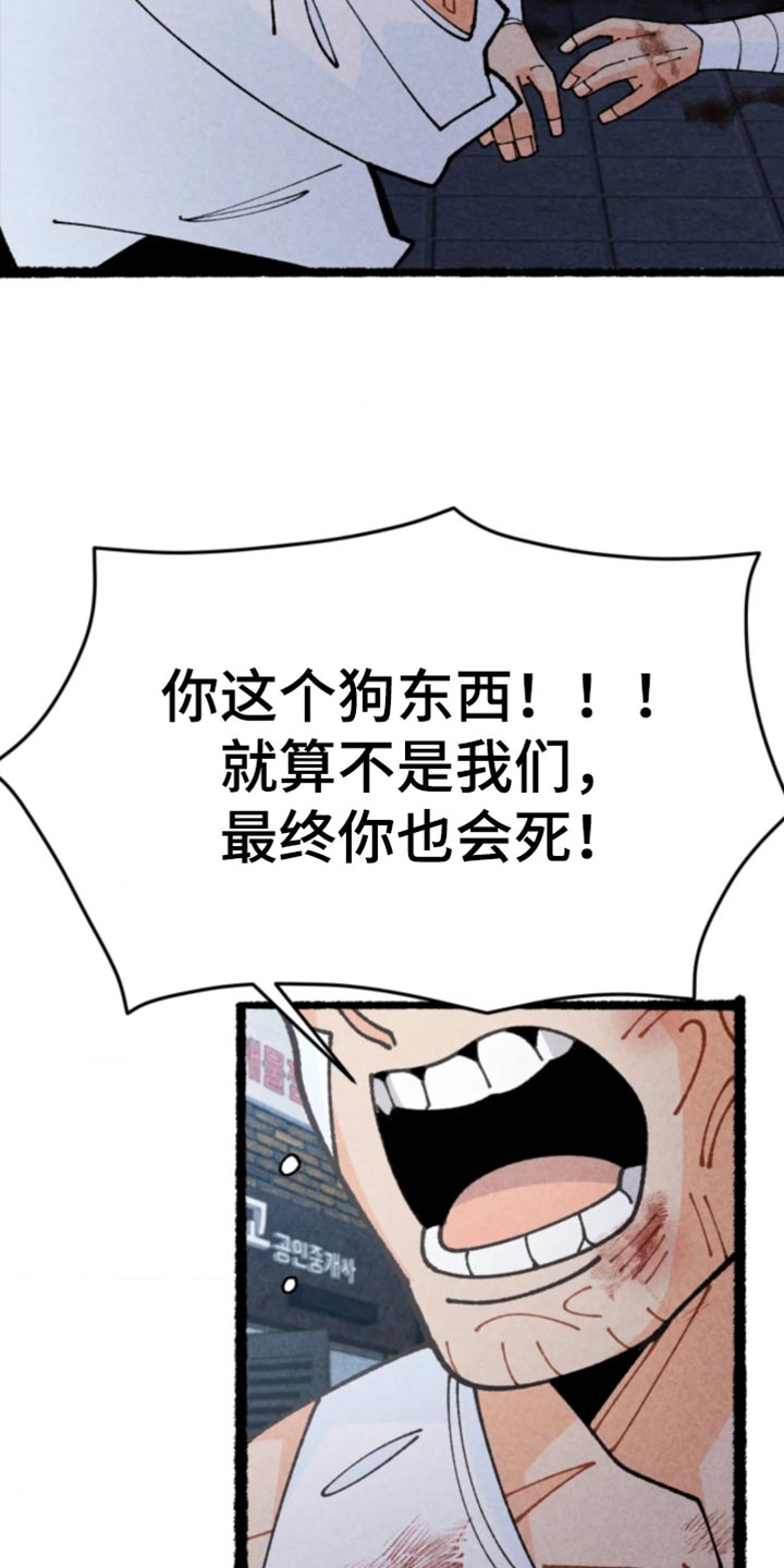 他的黏人年下漫画,第38章：你的脑子还清醒？4图