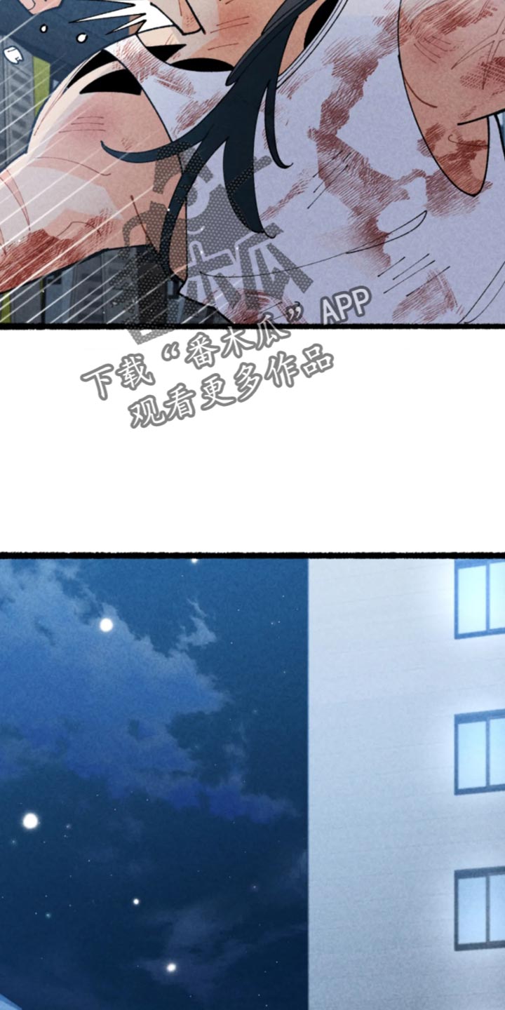他的黏人年下漫画,第38章：你的脑子还清醒？1图