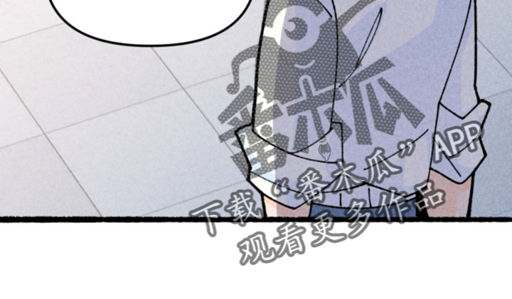他的黏人年下漫画,第33章：安全逃跑了4图