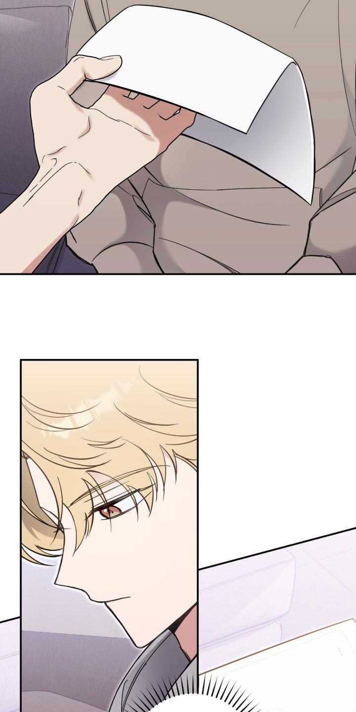 他的聚光灯漫画,第38章：有点马虎4图