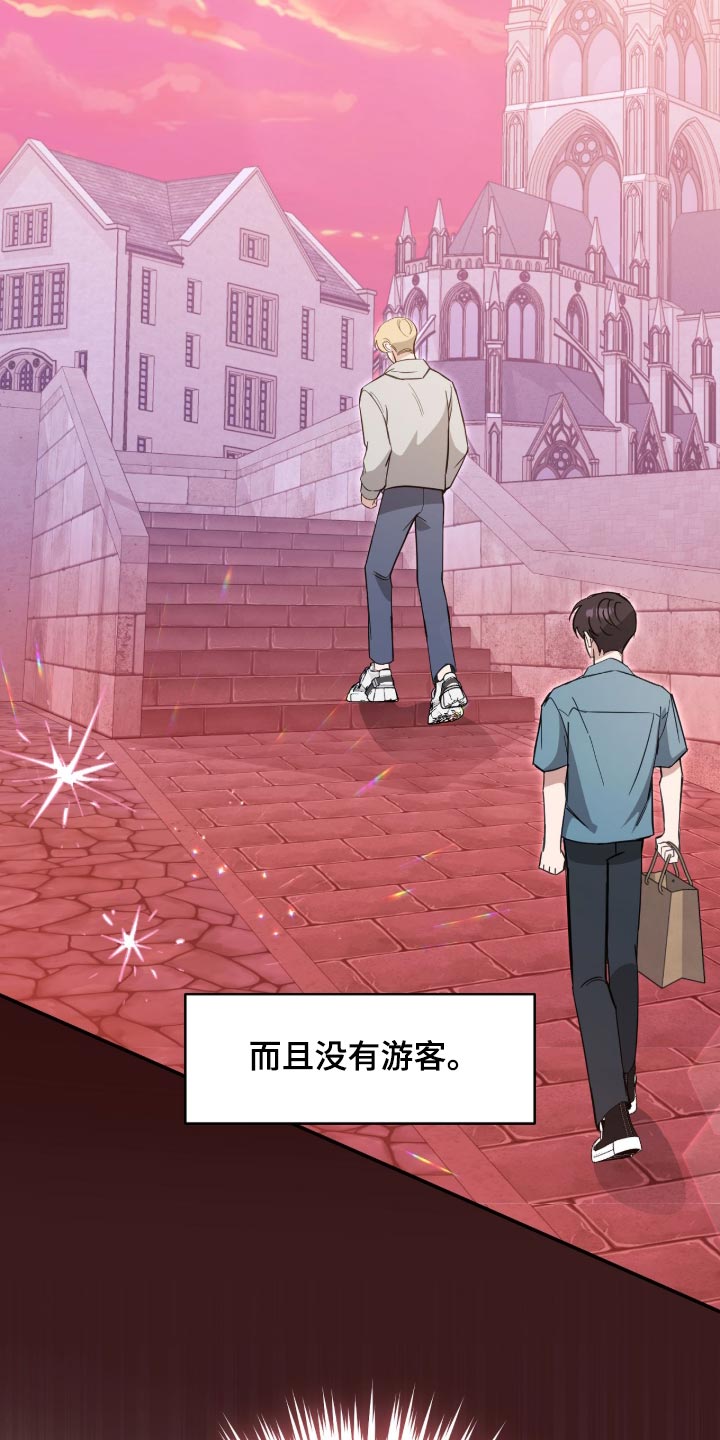 他的聚光灯漫画,第35章：家庭模式3图
