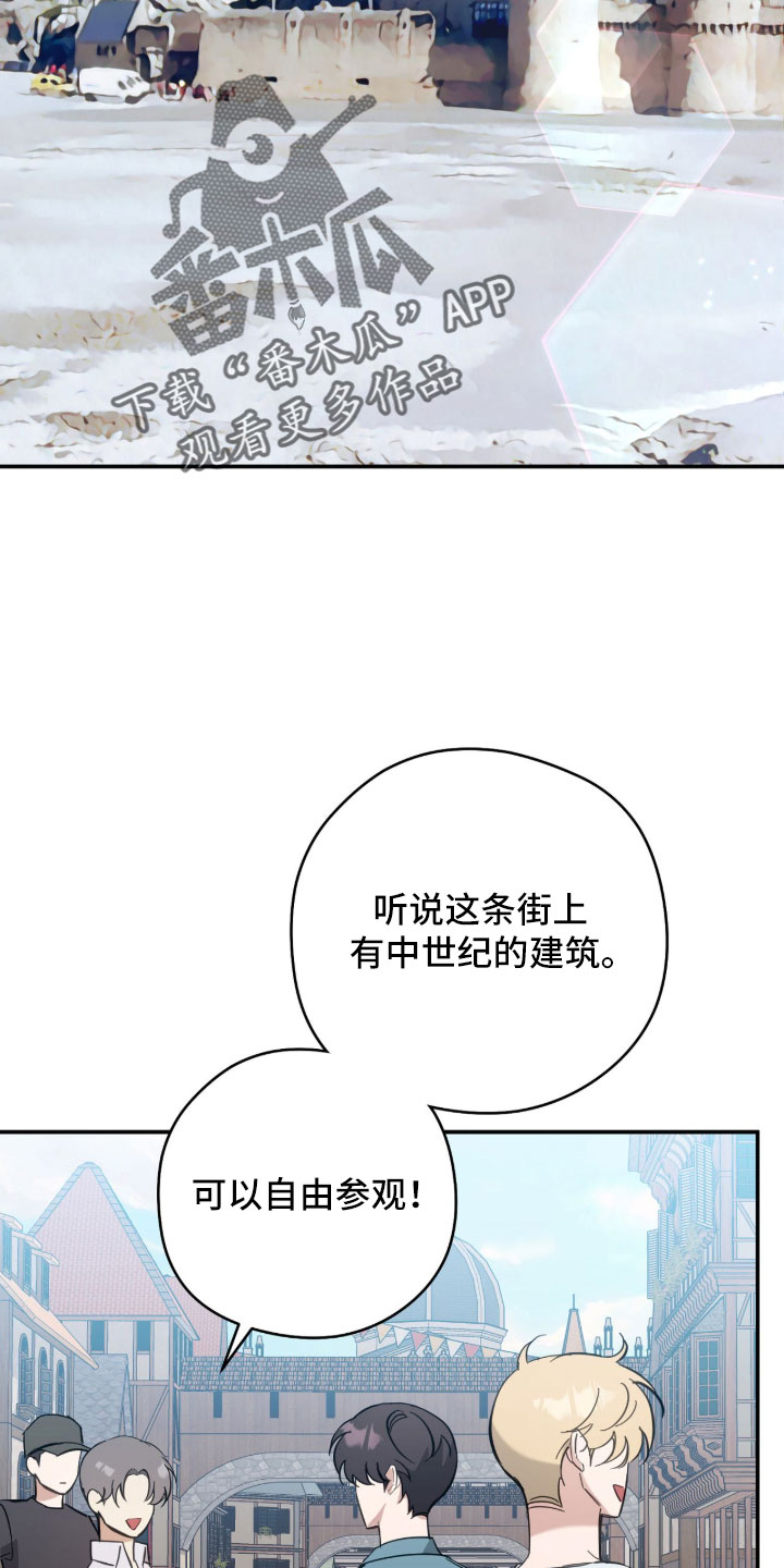 他的聚光灯漫画,第34章：汹涌的羞愧感1图