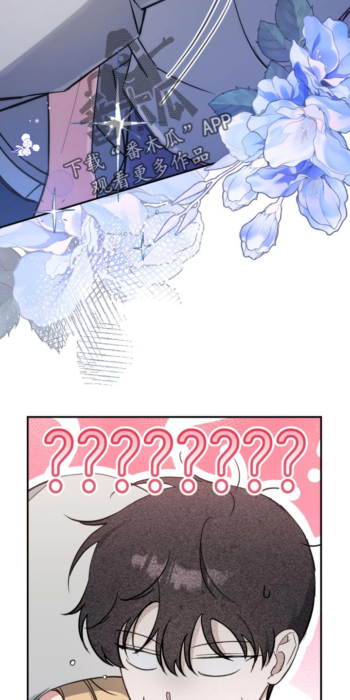 他的聚光灯漫画,第37章：喜欢我吗？3图