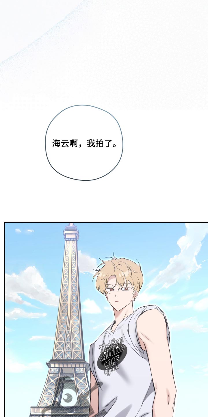 他的聚光灯漫画,第39章：我的粉丝5图