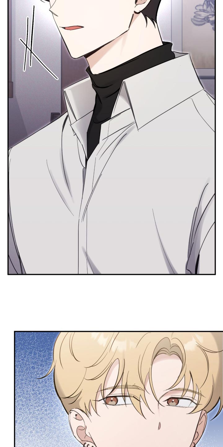 他的聚光灯漫画,第38章：有点马虎5图