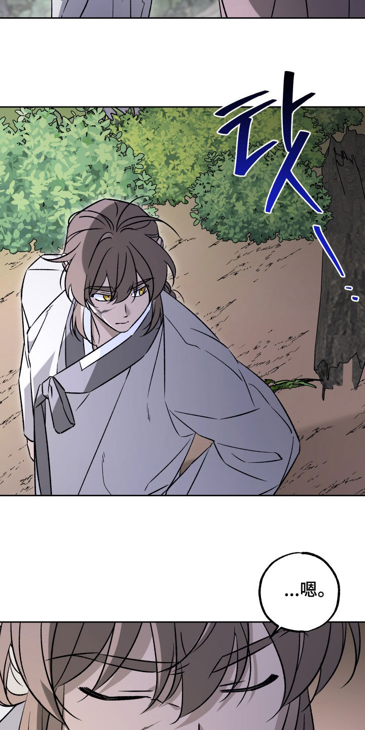 县令的私藏漫画完整版漫画,第15章：伪造国玺1图