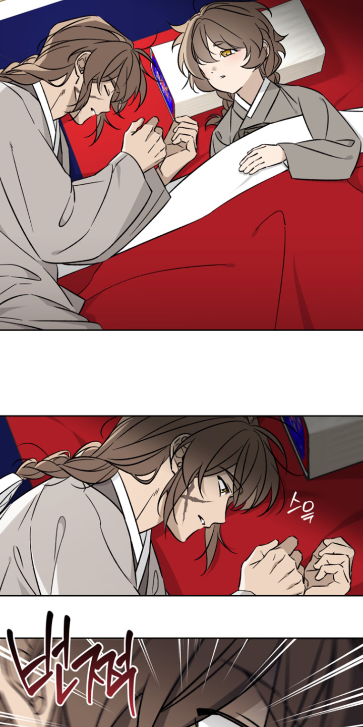 县令的私藏书籍漫画,第19章：无法确认2图