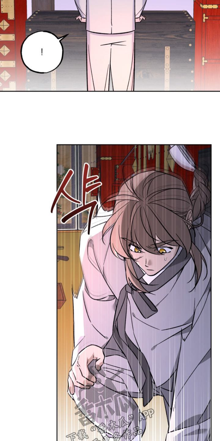 县令的私藏书籍漫画,第20章：可疑之处2图