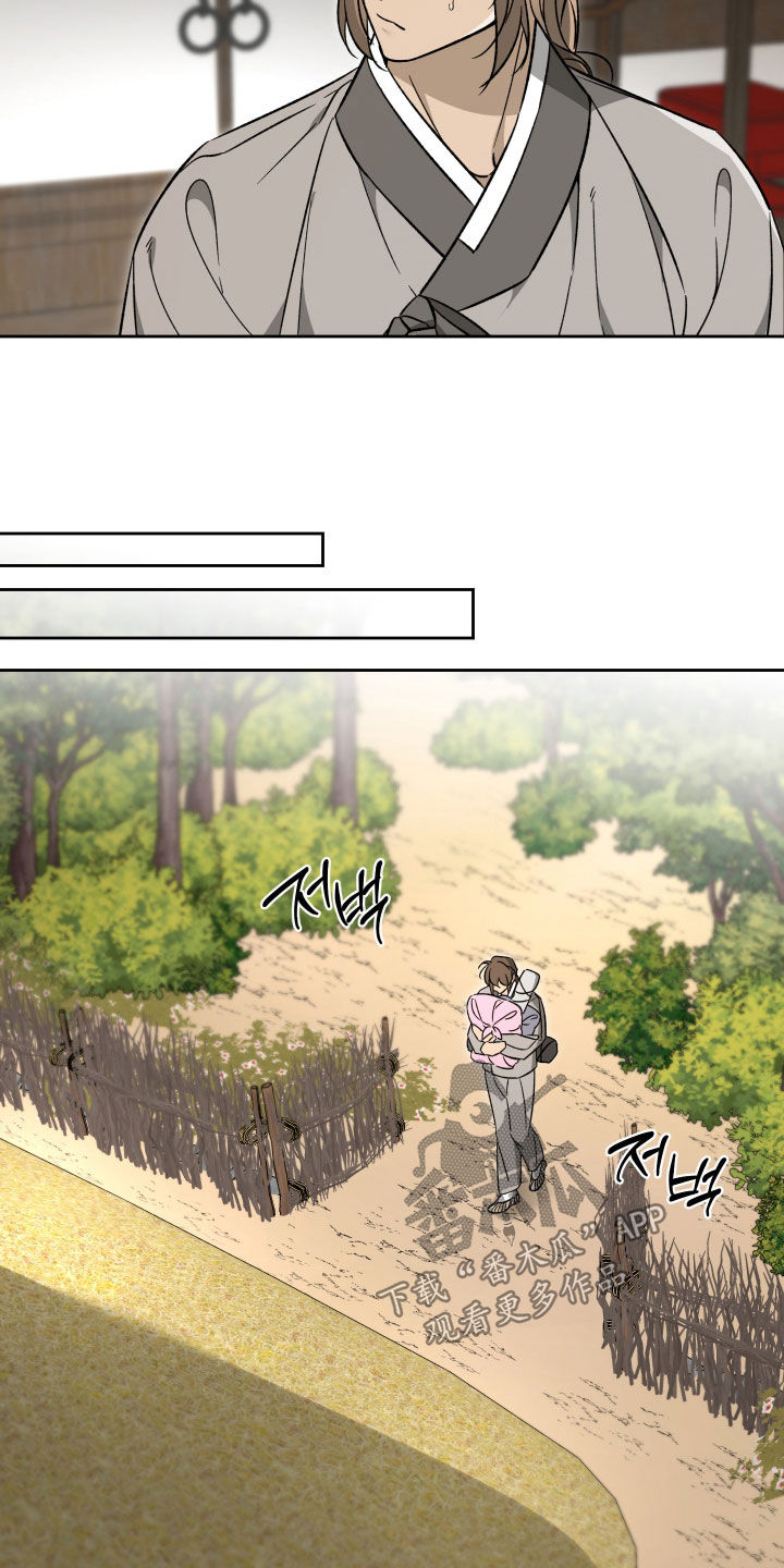 县令的下属官员漫画,第16章：哥哥回来了3图