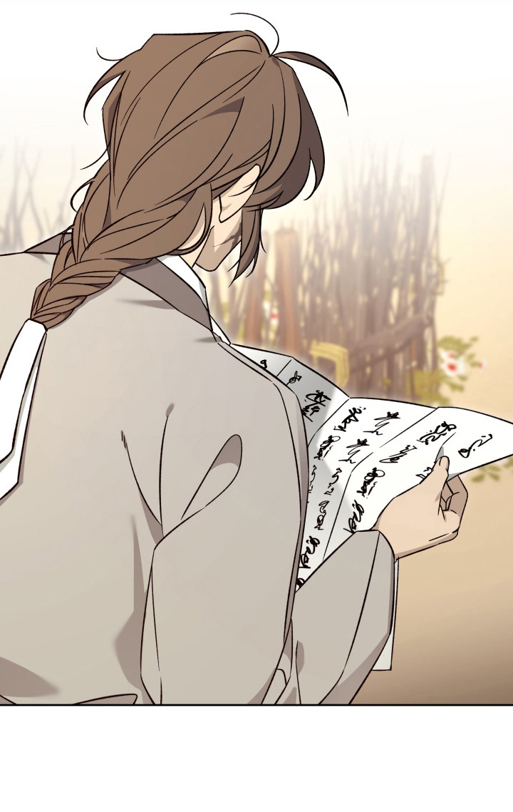 县令的私藏漫画,第8章：棋子5图