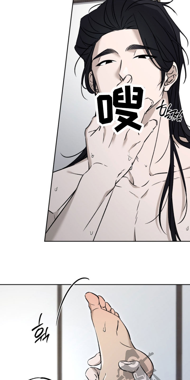 县令的私藏漫画,第14章：好好享受便可2图