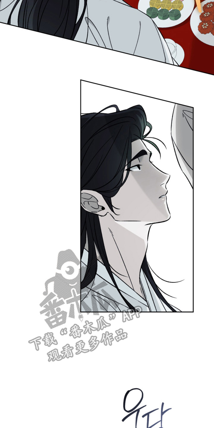 县令的私藏漫画,第11章：不胜酒力5图