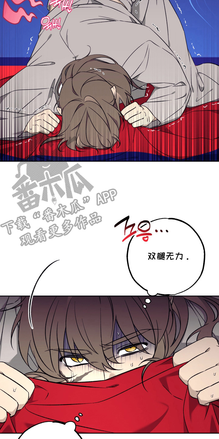 县令的师爷相当于现在是什么官职漫画,第7章：另有安排2图