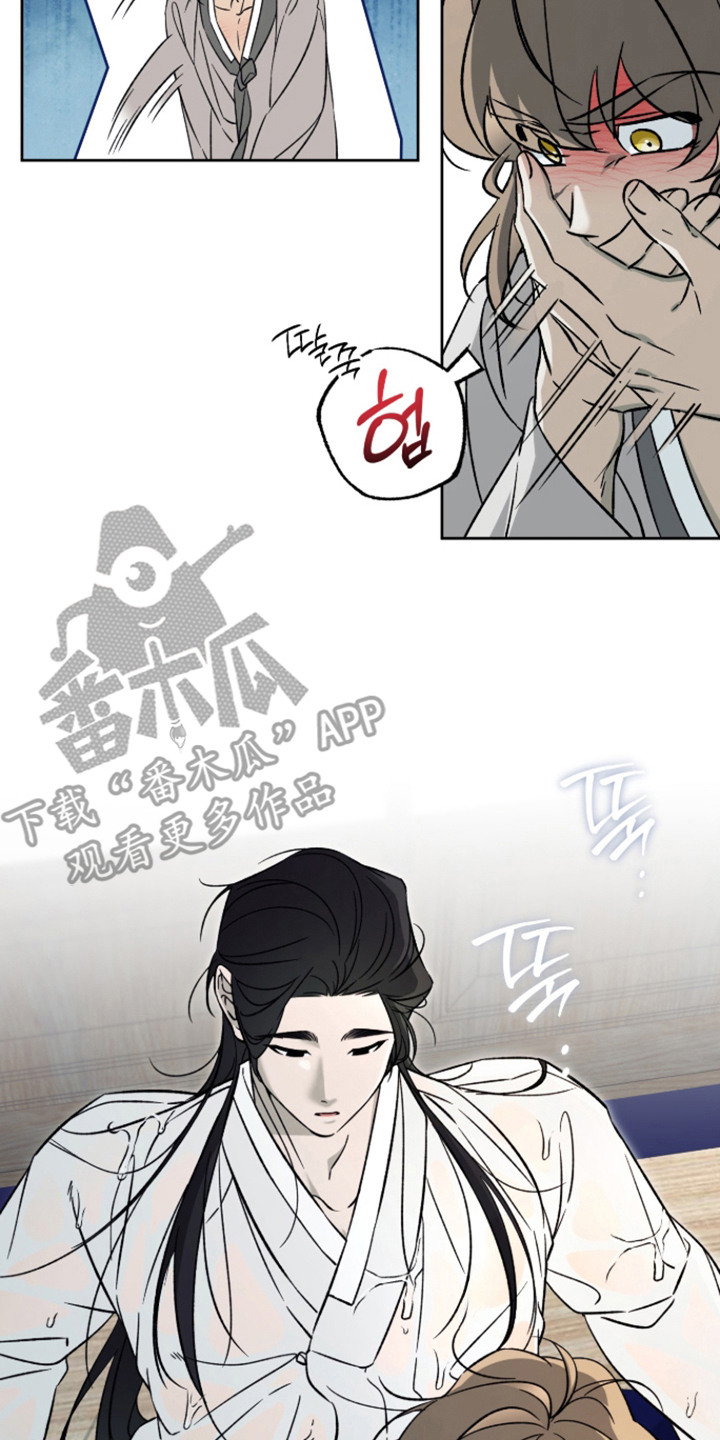 县令的私藏书名叫什么漫画,第12章：委屈2图