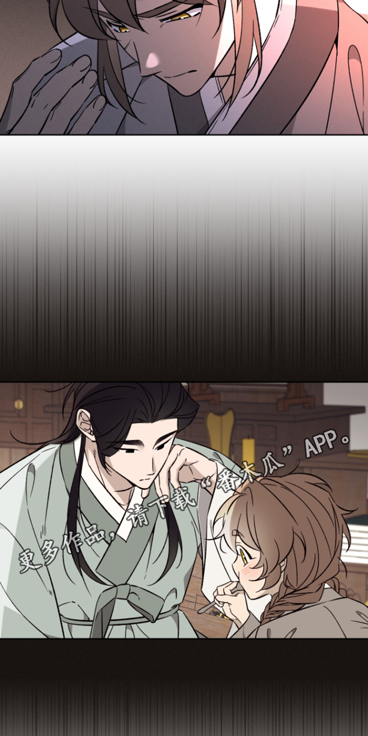 县令的私藏书籍漫画,第20章：可疑之处2图