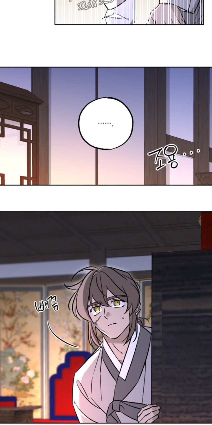 县令的私藏书籍漫画,第20章：可疑之处3图