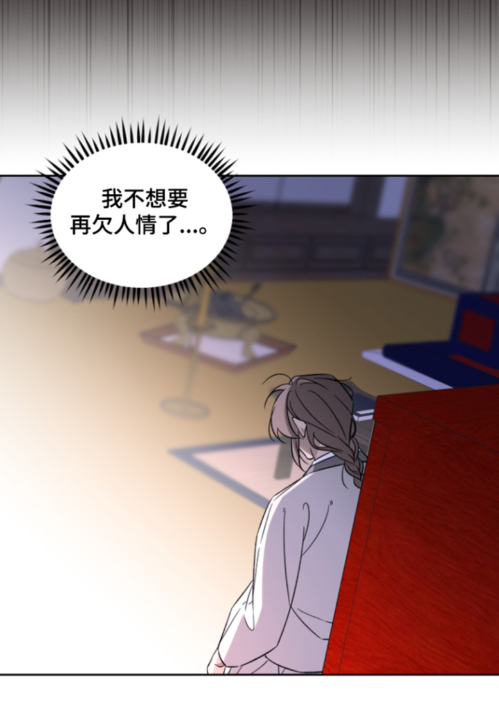 县令的私藏书籍漫画,第20章：可疑之处3图