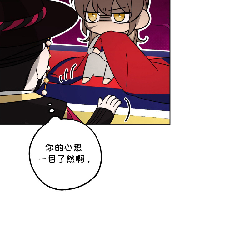 县令的私藏漫画,第7章：另有安排5图