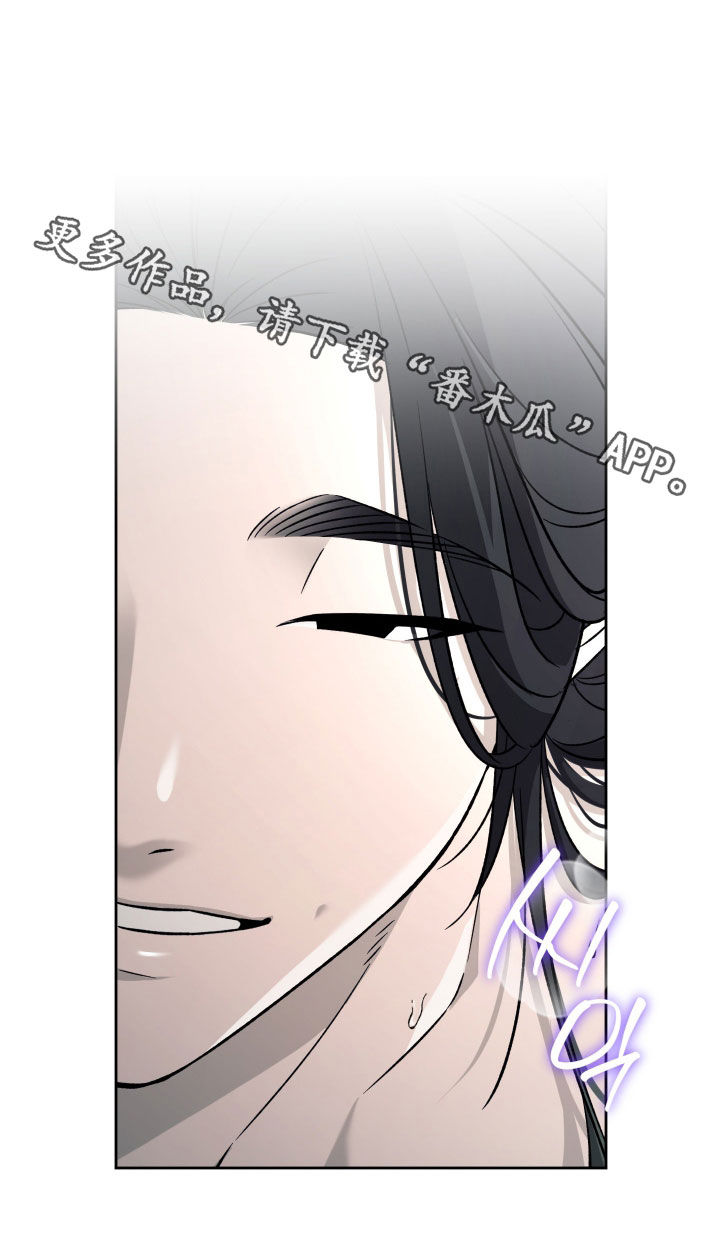 县令的私藏漫画,第13章：我也是大男人4图