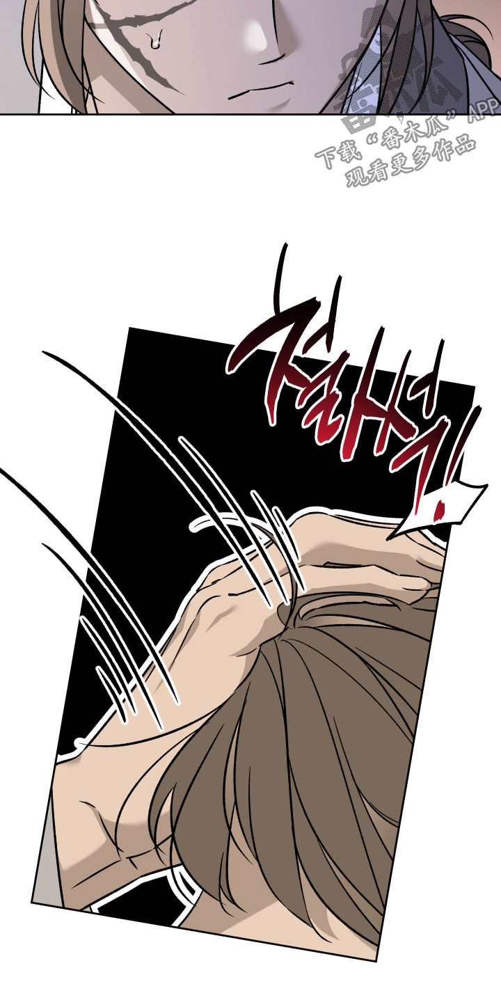 县令的私藏漫画完整版漫画,第15章：伪造国玺2图