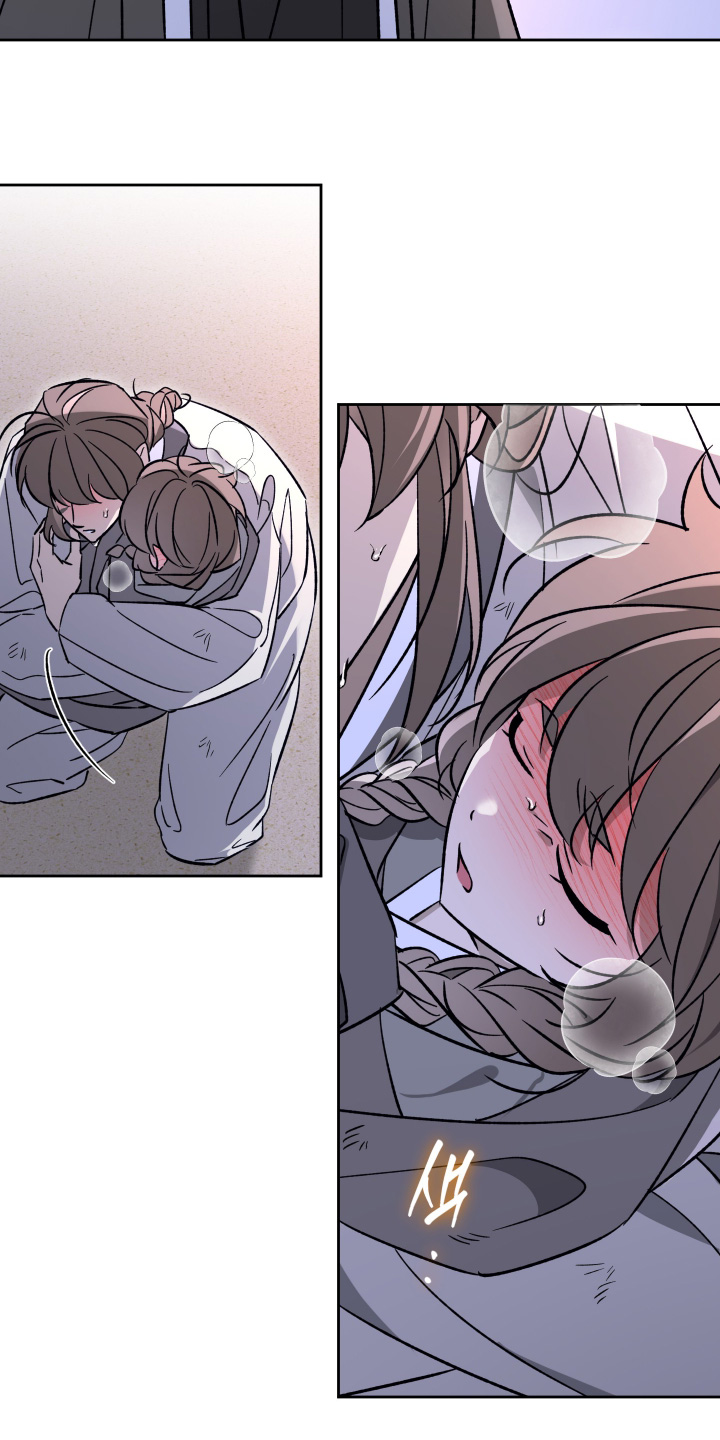 县令下属漫画,第17章：帮帮我5图