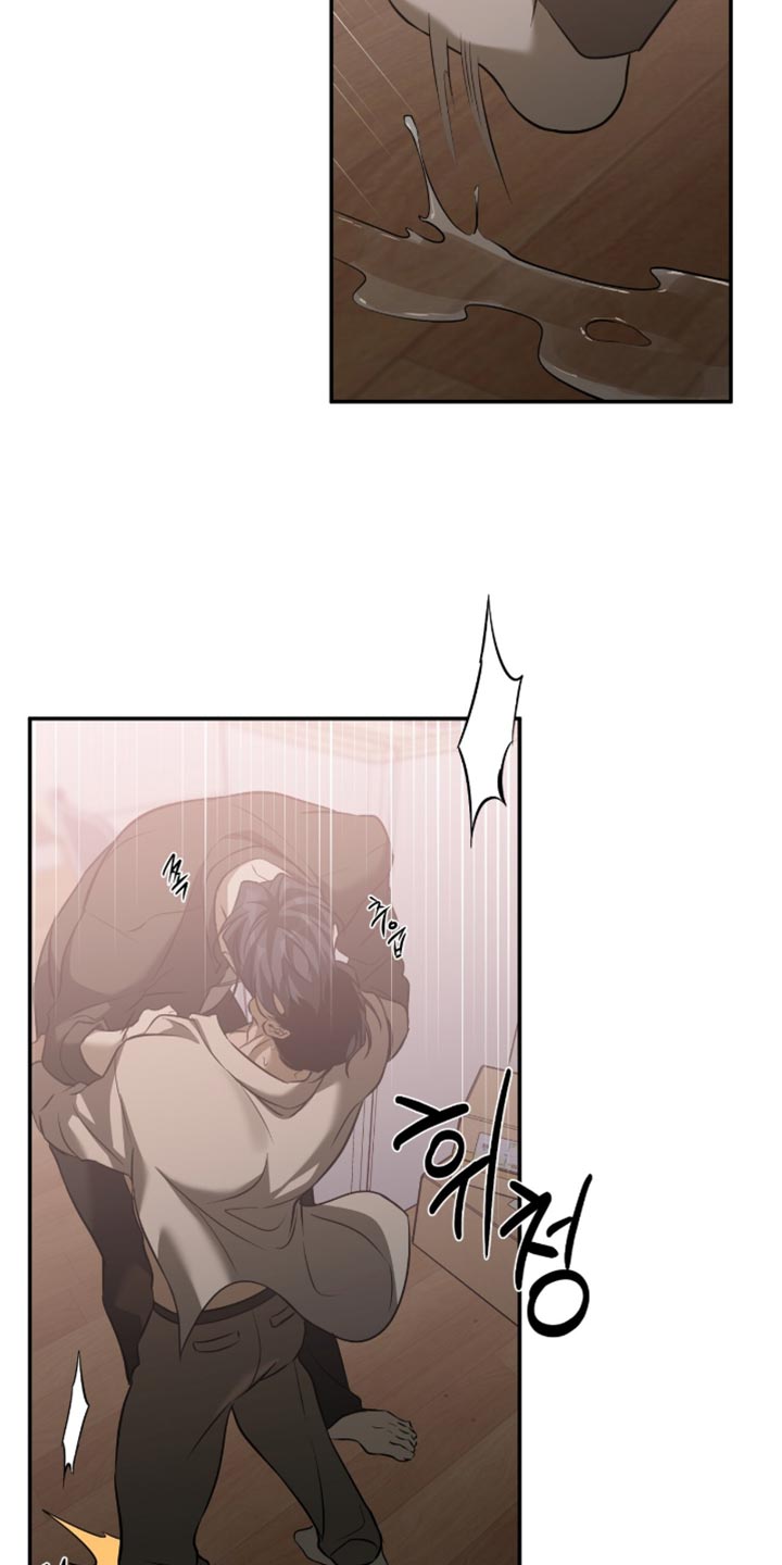 错误门牌号漫画,第37章：大叔只有我了1图