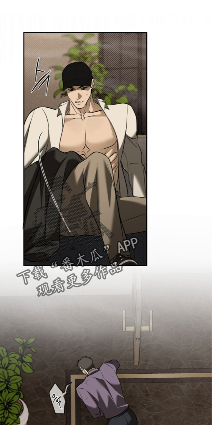 错误门牌号漫画,第36章：稍微担心一下1图