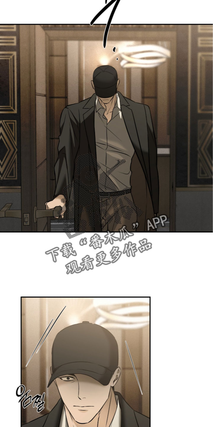 错误门牌号漫画,第34章：公众人物5图