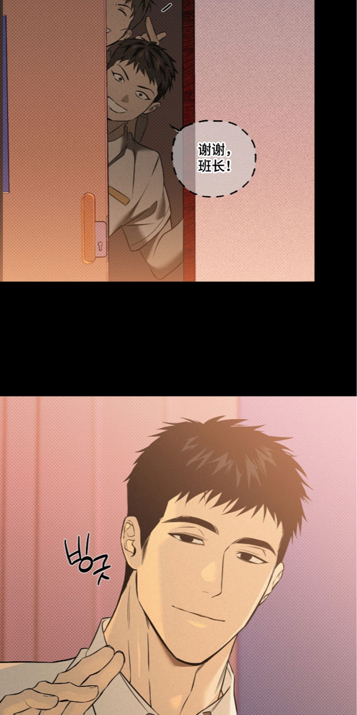 错误门牌号漫画,第31章：很好利用3图