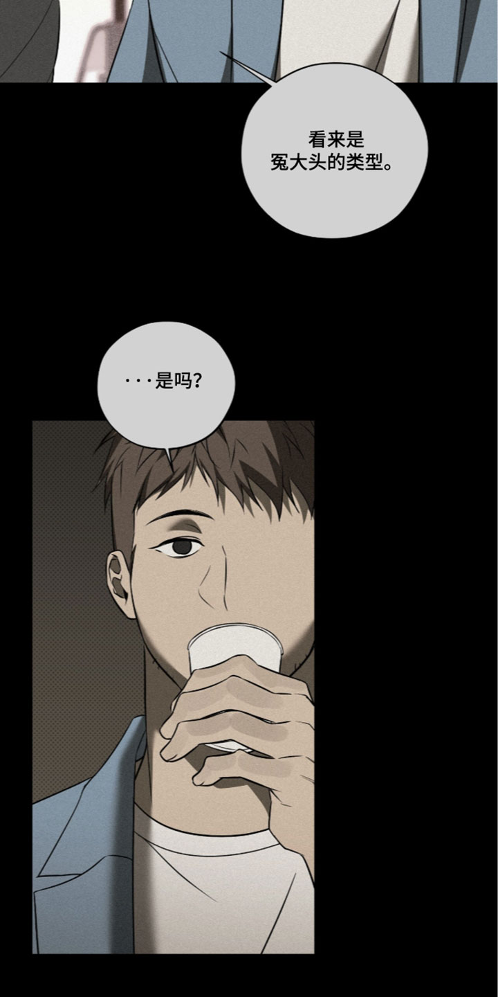 错误门牌号漫画,第31章：很好利用2图