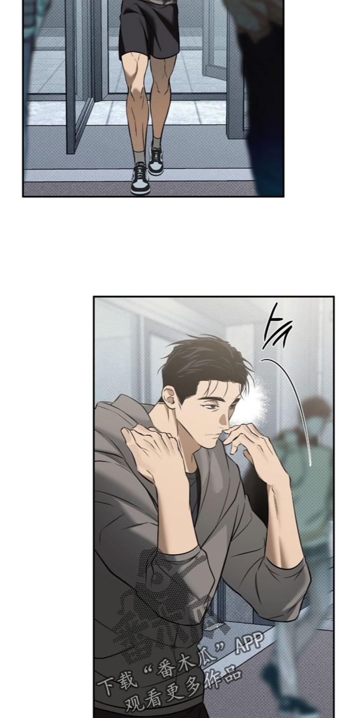 错误门牌号漫画,第31章：很好利用4图