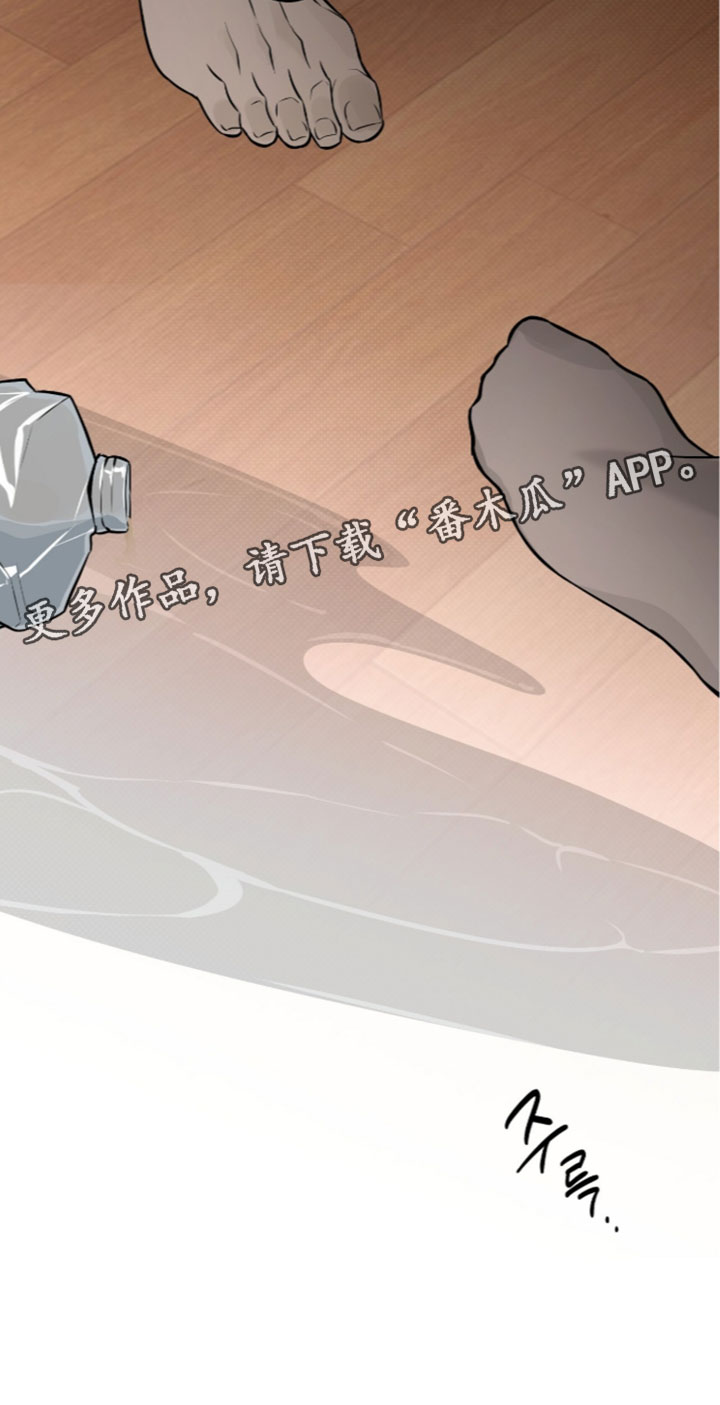 错误门牌号漫画,第36章：稍微担心一下4图