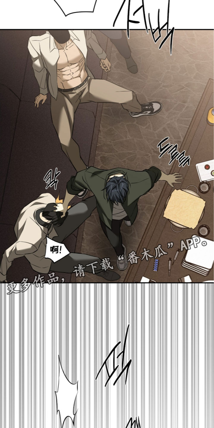 错误门牌号漫画,第35章：大叔的粉丝5图